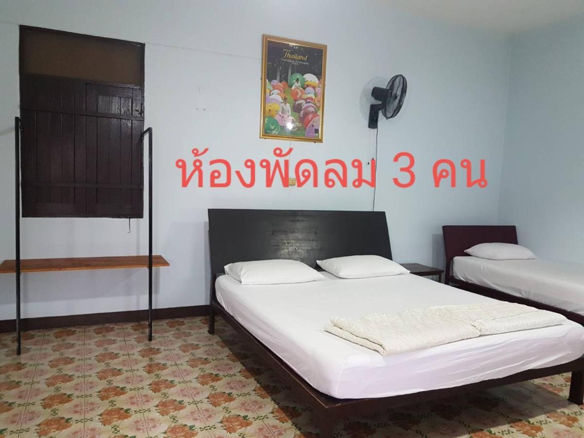 Boondee House Hotel Mae Hong Son Bagian luar foto